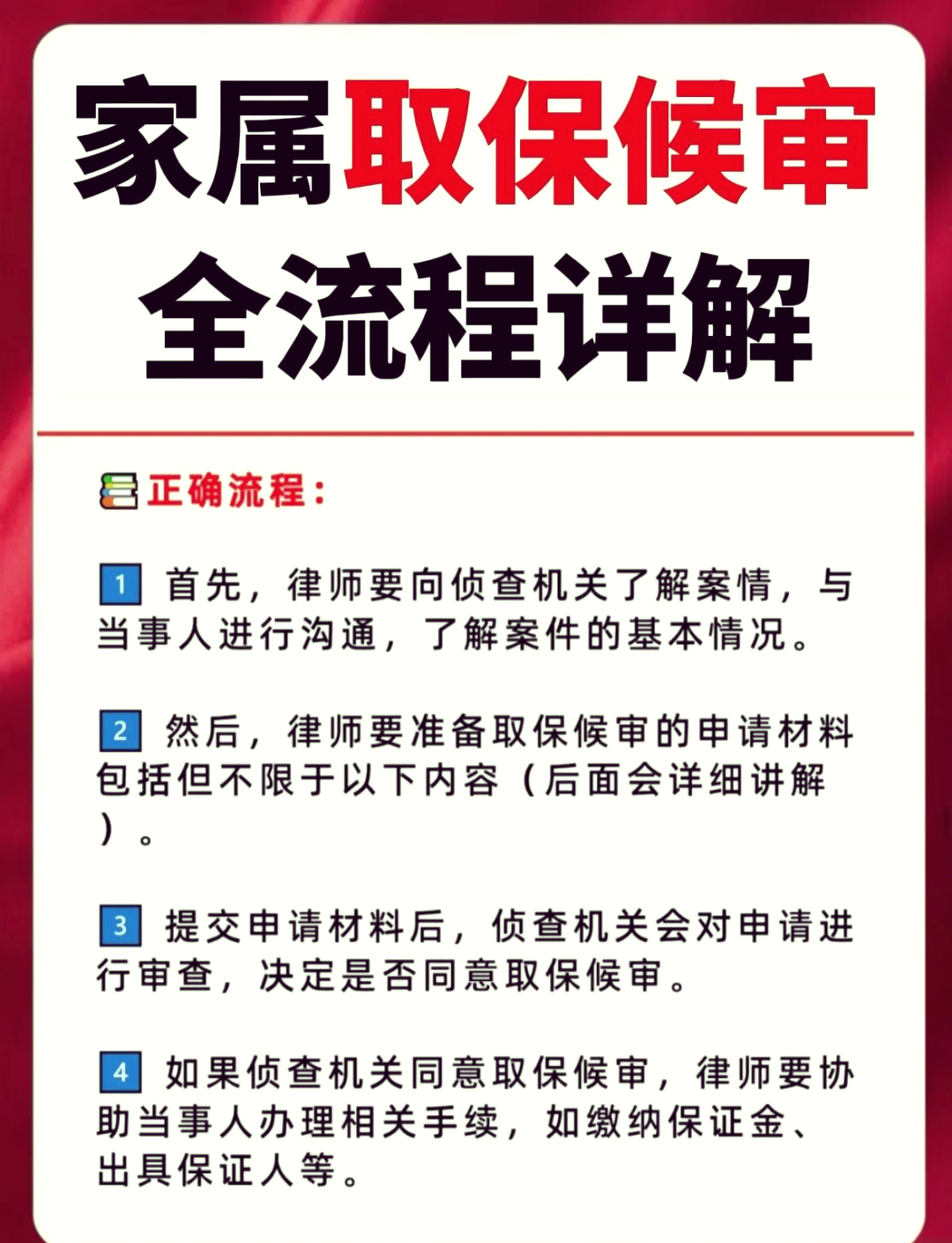 海宁最新医保卡套取现金怎么判刑方法分析(最方便真实的海宁医保卡套取现金对个人什么影响方法)