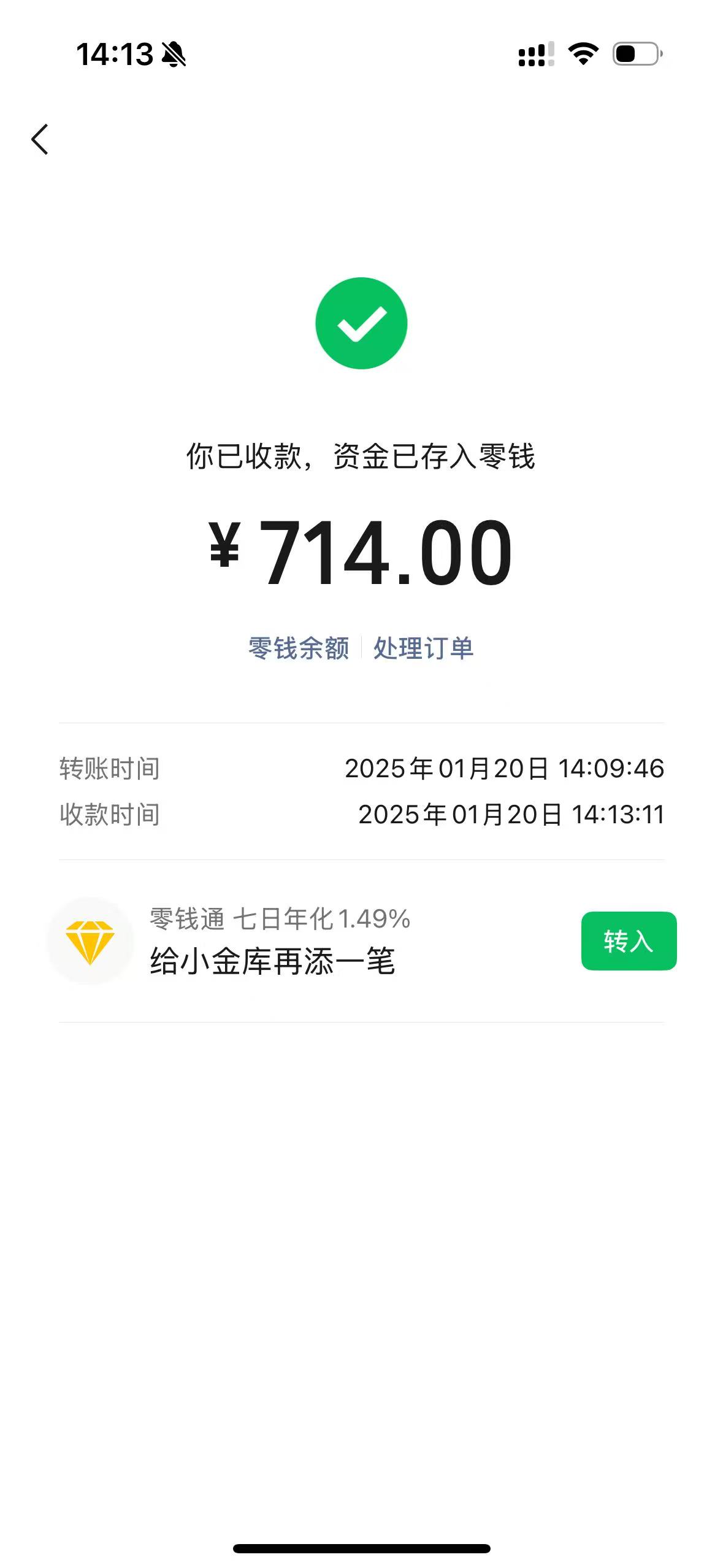 海宁最新医保换现金秒到账微信方法分析(最方便真实的海宁医保换现金秒到账微信违法吗方法)
