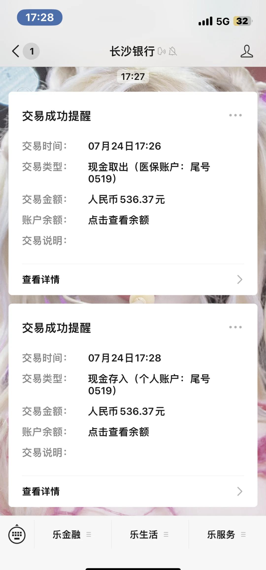 海宁最新医保卡提现怎么提取方法分析(最方便真实的海宁急用钱如何提取医保卡里的钱方法)