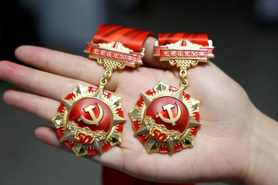 海宁最新50年纪念章回收价值方法分析(最方便真实的海宁50年纪念章价值多少钱方法)